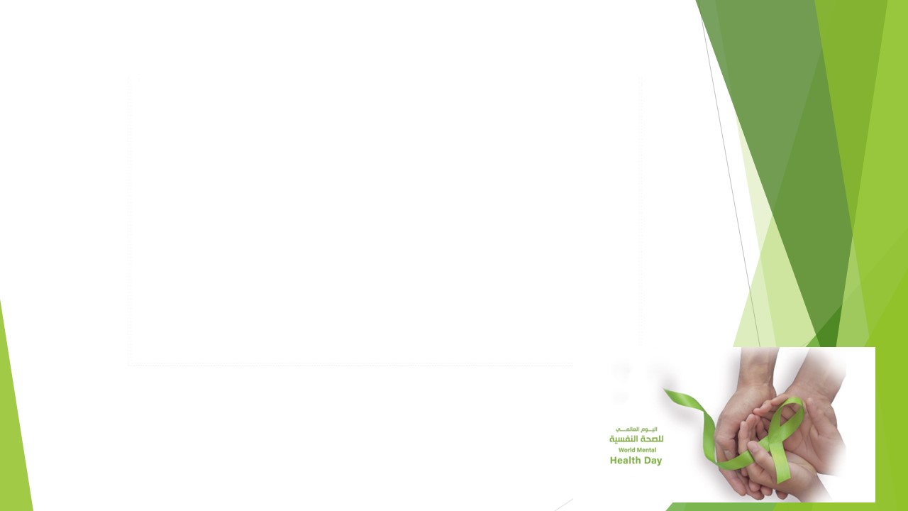 الشريحة 6 من حصة توجيه جمعي الصحة